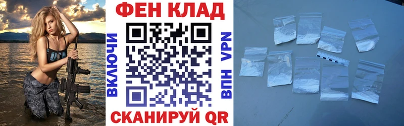 продажа наркотиков Курлово АМФ Premium