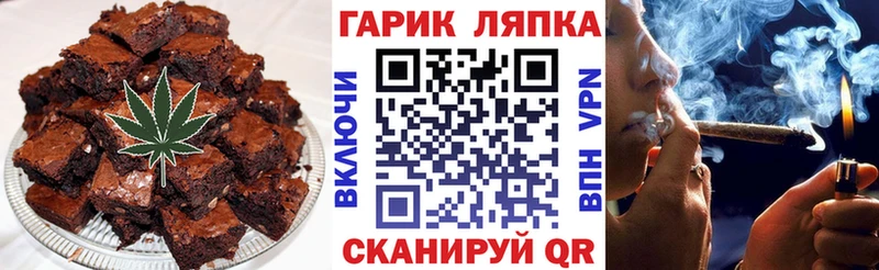 как найти наркотики  Курлово  Еда ТГК марихуана 