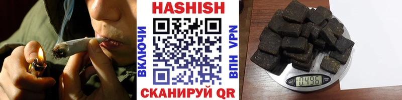 закладка  Курлово  ГАШ hashish 