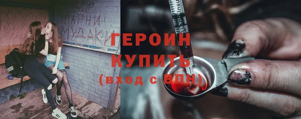 индика Балахна