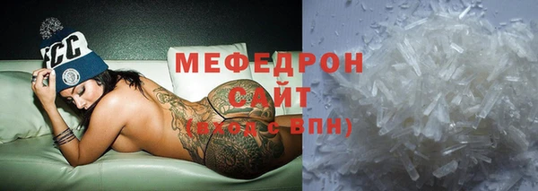 индика Балахна