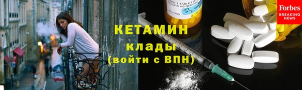 индика Балахна