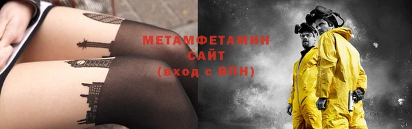 меф Баксан