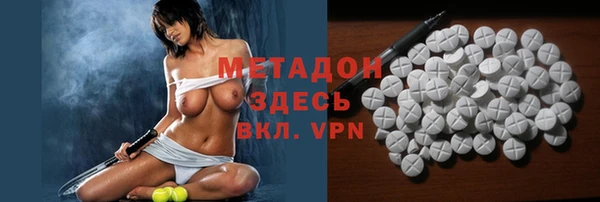 индика Балахна