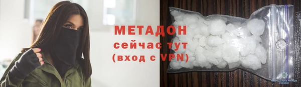 индика Балахна