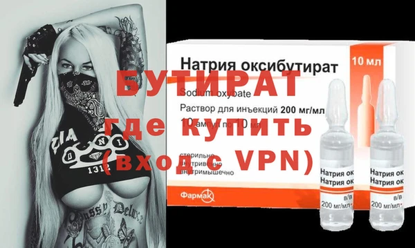 индика Балахна