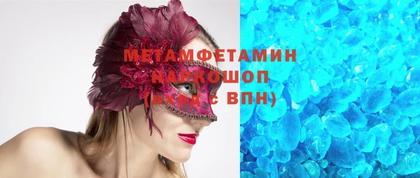 индика Балахна