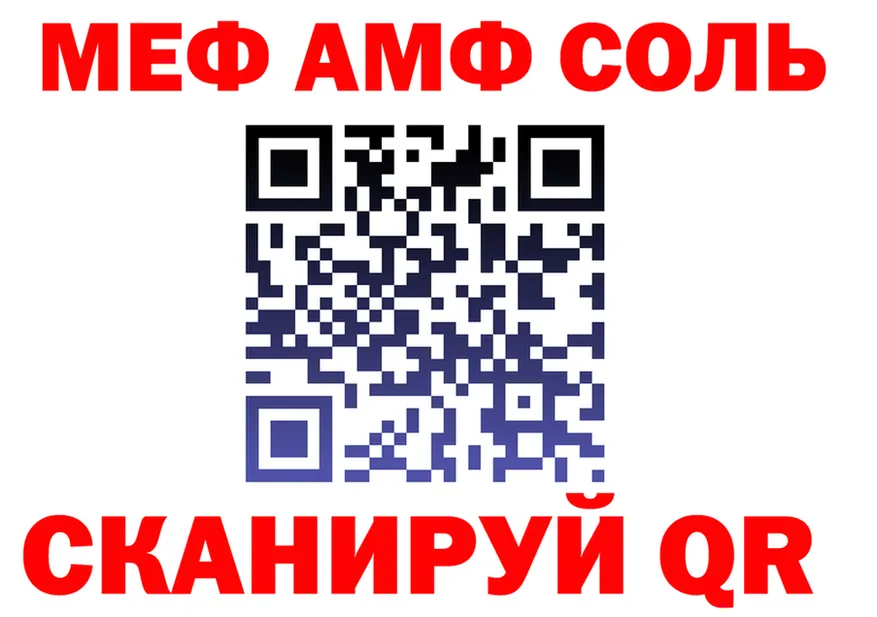 ГАШ Ice-O-Lator ТОР shop OMG Курлово