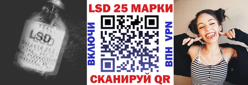 ЛСД экстази ecstasy Курлово