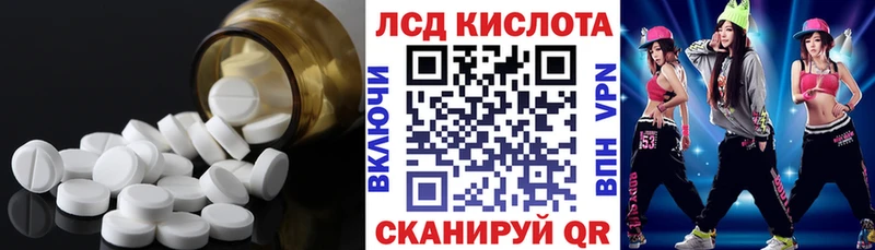 как найти закладки  Курлово  LSD-25 экстази ecstasy 