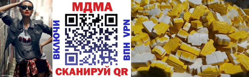 МЕГА   Курлово  MDMA молли  закладка 