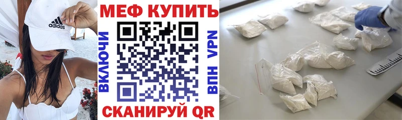 Меф VHQ  hydra сайт  Курлово 