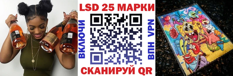 Наркотические марки 1500мкг  Курлово 