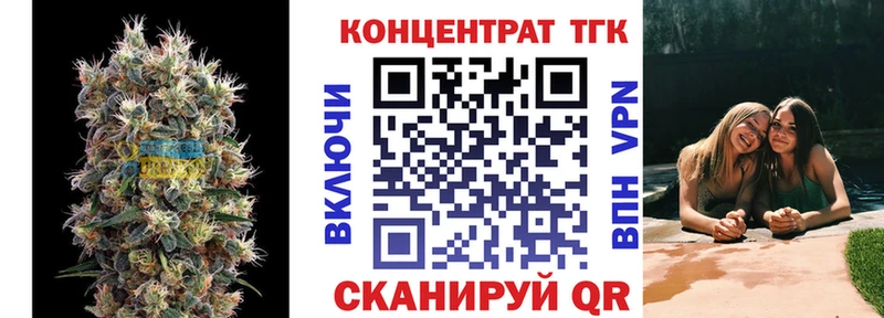Дистиллят ТГК концентрат Курлово